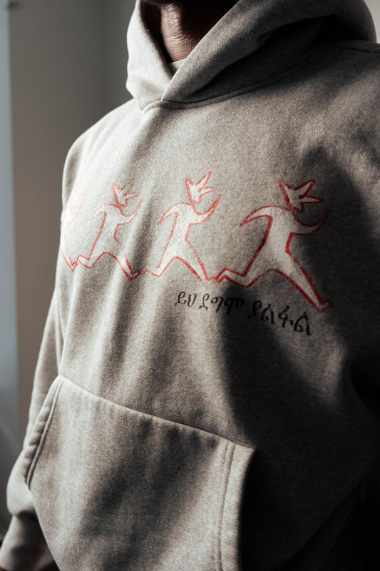 "This Too Shall Pass" Heavyweight Hoodie