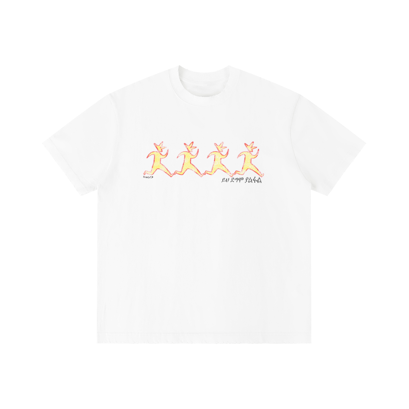 "This Too Shall Pass" Heavyweight T-Shirt